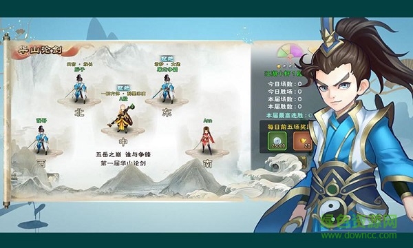 首富也修仙紅包版手游 v1.0.0 安卓賺錢版 1