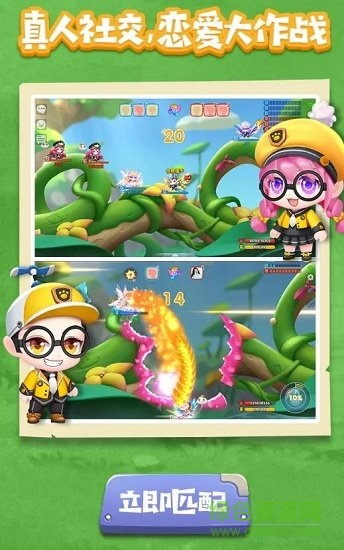 彈彈寶貝游戲下載