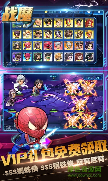 戰(zhàn)魔之超級英雄bt手游 v1.0 安卓版 2