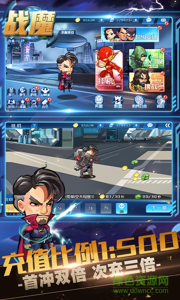 戰(zhàn)魔之超級英雄bt手游 v1.0 安卓版 0