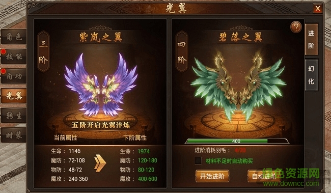 主宰之怒官方版 v1.1.0 安卓版 0