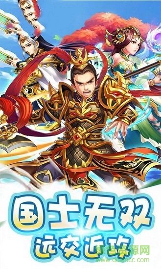 三國魔法覺醒游戲 v1.0 官方安卓版 2