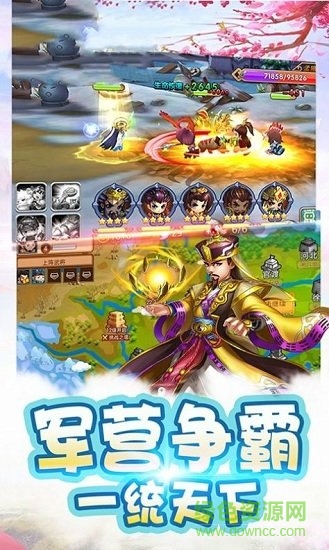 三國魔法覺醒游戲 v1.0 官方安卓版 3
