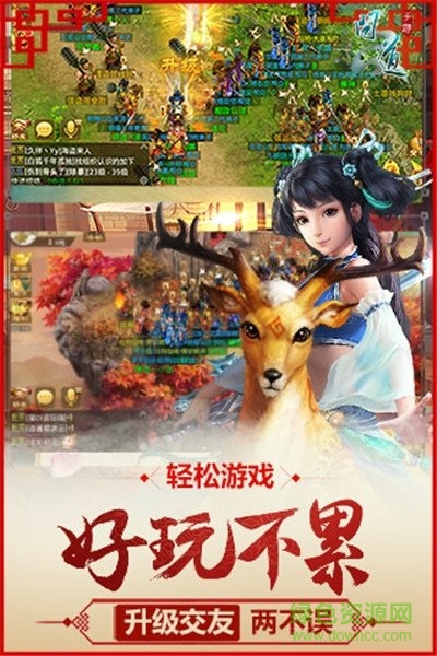 滄笙踏歌問道官方版 v2.036.0416 安卓版 0