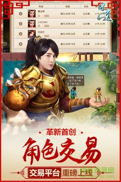 滄笙踏歌問道官方版 v2.036.0416 安卓版 2