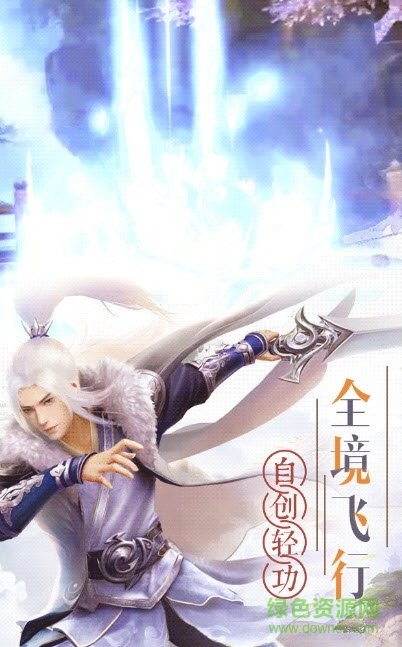 如意芳霏手游 v1.0 安卓版 0