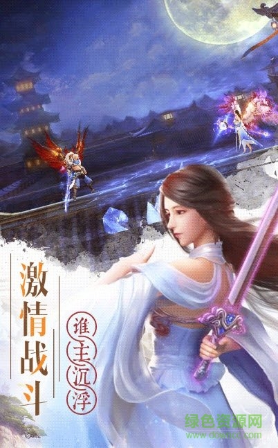 如意芳霏手游下載