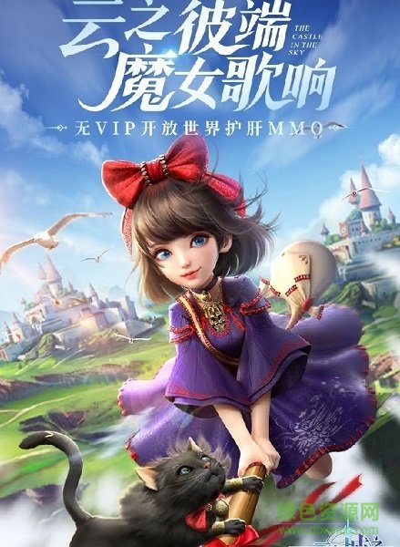 時(shí)空冒險(xiǎn)家手游 v1.0.0 安卓版 0