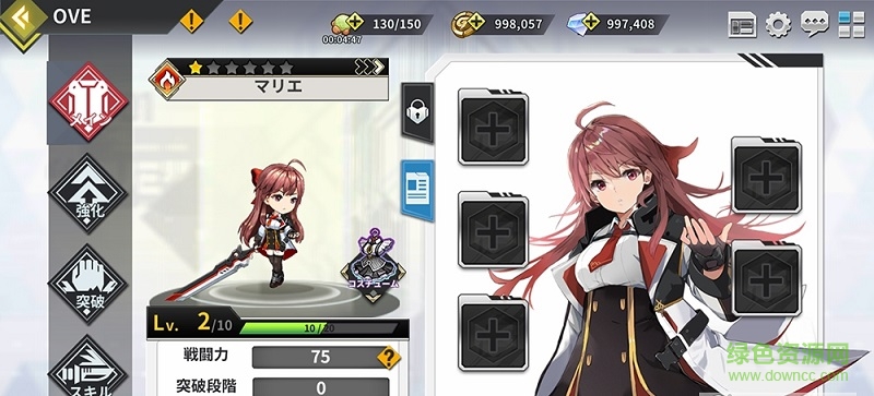 ove generation手游(オブジェネ) v1.10.18 安卓版 1