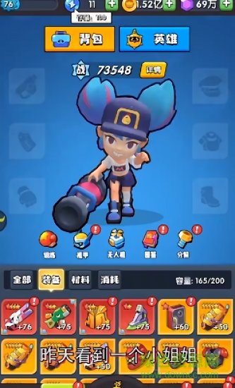 誰是槍神手游官方版 v1.6 安卓版 0