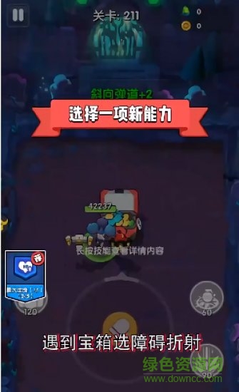 誰是槍神手游下載 誰是槍神游戲下載