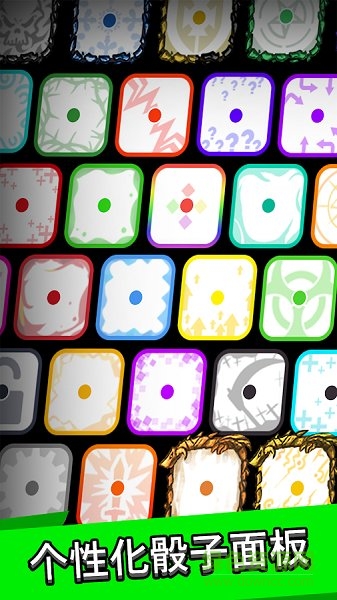 骰子戰(zhàn)場官方最新版(Royal Dice)2