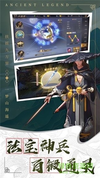 武王伐紂錄紅包版 武王伐紂錄游戲紅包版