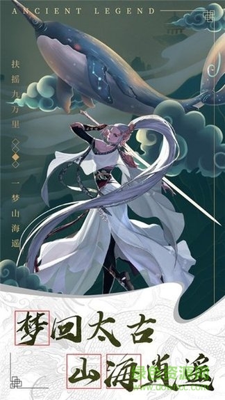 武王伐紂錄游戲紅包版 v1.0.5 安卓版 2
