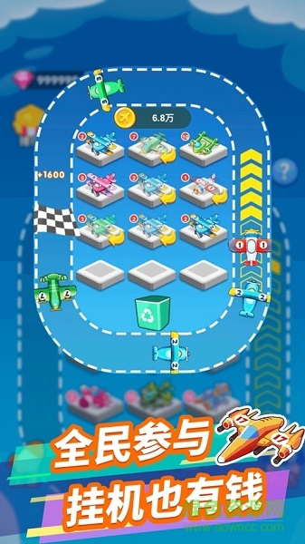 火力飛機(jī)游戲 v1.8 安卓版 1