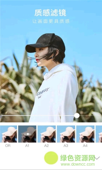 輕奢相機(jī) v32.2 安卓版 2