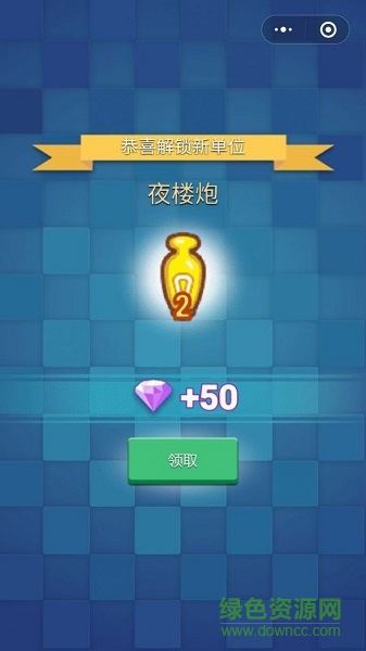 炮火榮耀最新版 v1.1.8 安卓版 0