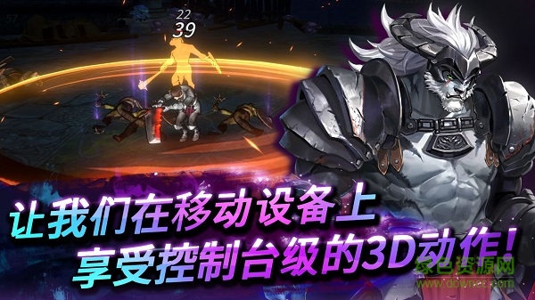 無雙熱戰(zhàn)手機版(A Tag Knight) v1.00.09 安卓版 1