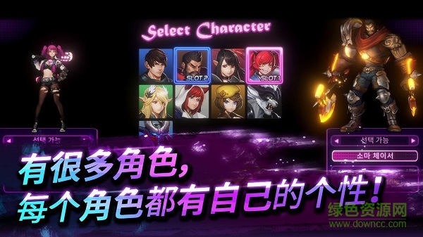 無雙熱戰(zhàn)游戲下載 無雙熱戰(zhàn)下載