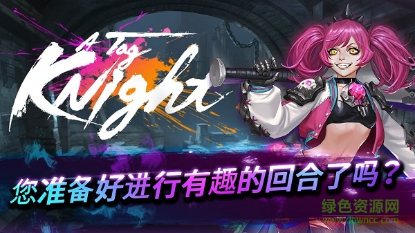 無雙熱戰(zhàn)手機版(A Tag Knight) v1.00.09 安卓版 3