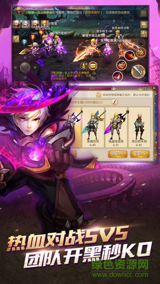 怪話對決最新版 v1.0 安卓版 0