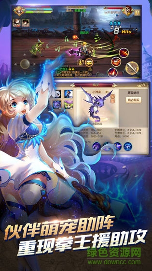 怪話對決最新版 v1.0 安卓版 2