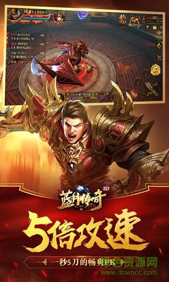 藍(lán)月明星版?zhèn)髌?v1.10.4 安卓版 0
