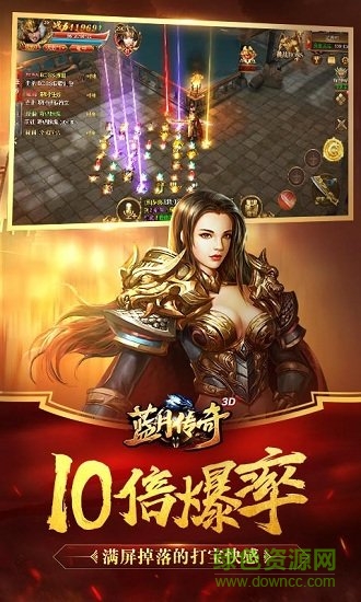 藍(lán)月明星版?zhèn)髌?v1.10.4 安卓版 1