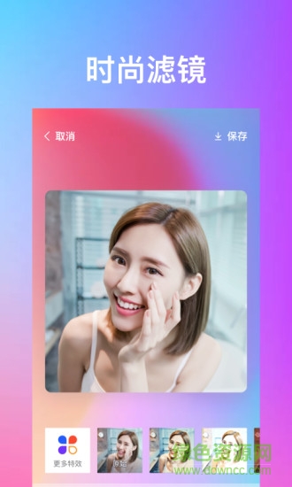 秀特效相機(jī)(變老漫畫(huà)摳圖特效) v1.6.0 安卓版 3