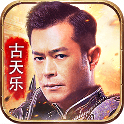 藍(lán)月明星版?zhèn)髌? width=