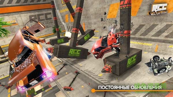rcc真實車禍手游 v1.1.2 安卓版 2