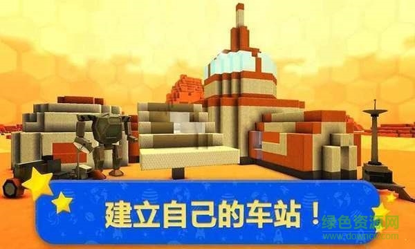 我的未知世界 v2.1 無廣告安卓版 0
