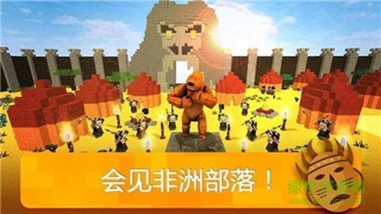 我的未知世界 v2.1 無廣告安卓版 2