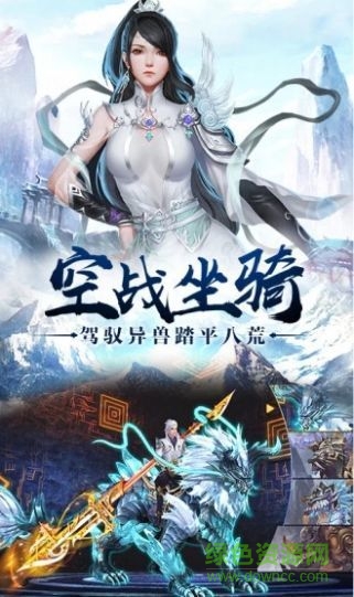太古仙途游戲（暫未上線） v1.0 安卓版 0
