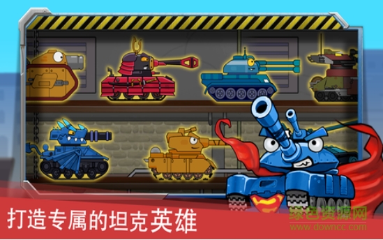 火力坦克王手游0