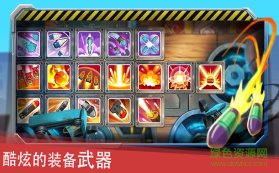 火力坦克王手游2
