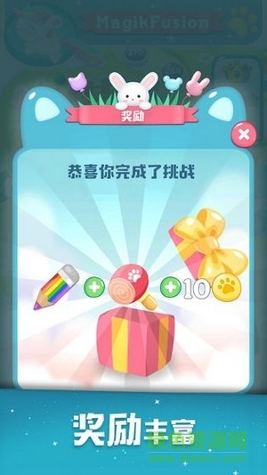 彩虹消消消紅包版游戲 v1.1.2 賺錢安卓版 1