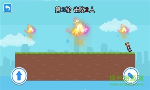 滑稽大亂斗最新版 v1.0.0 安卓版 2