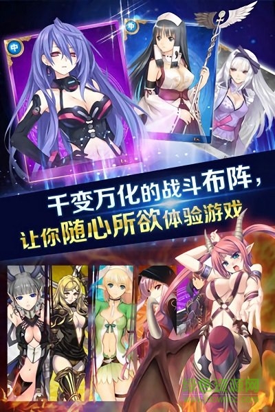 女神召喚手游 v1.0.0 安卓版 2