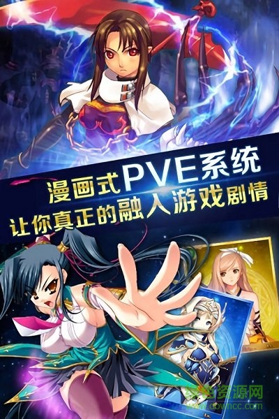 女神召喚手游 v1.0.0 安卓版 0