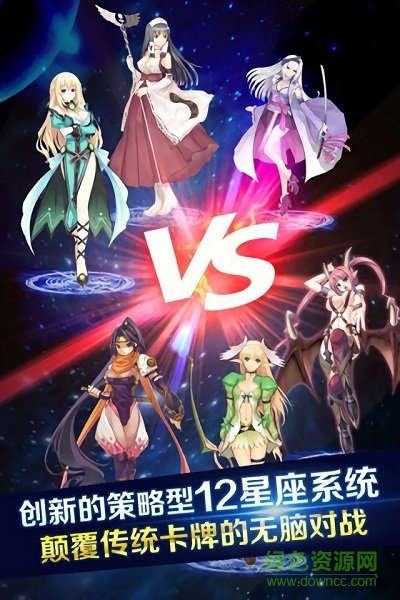 女神召喚手游 v1.0.0 安卓版 1
