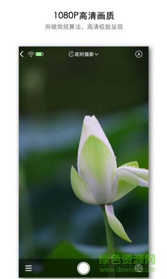 atli相機(atli cam) v3.1 安卓版 0
