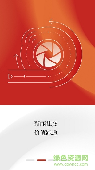 達(dá)川觀察ios下載