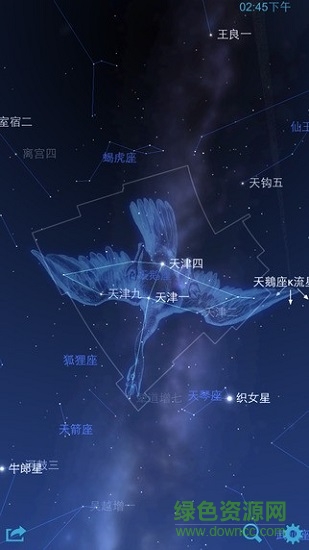 星圖app下載官方版
