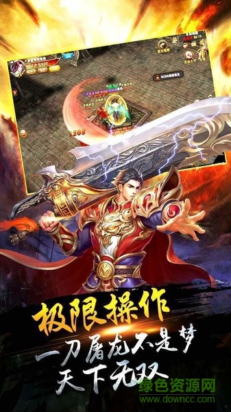 狂野天下ol 狂野天下ol官方下載