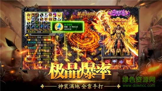 破軍戰(zhàn)場手游 v1.0.29307 安卓版 1