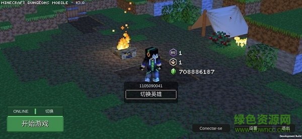 我的世界地下城2聯(lián)機版(Minecraft Dungeons) v2.0 安卓版 3