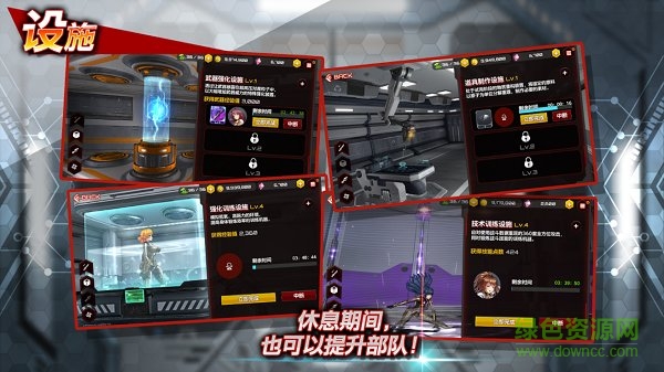 action對魔忍國際服下載