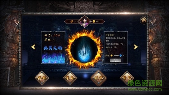 刀刀絕世江山如畫最新版 v3.0 安卓版 2