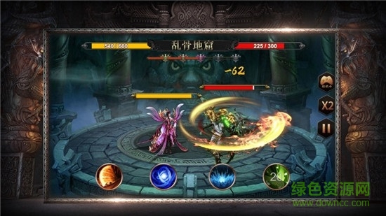 刀刀絕世江山如畫最新版 v3.0 安卓版 1